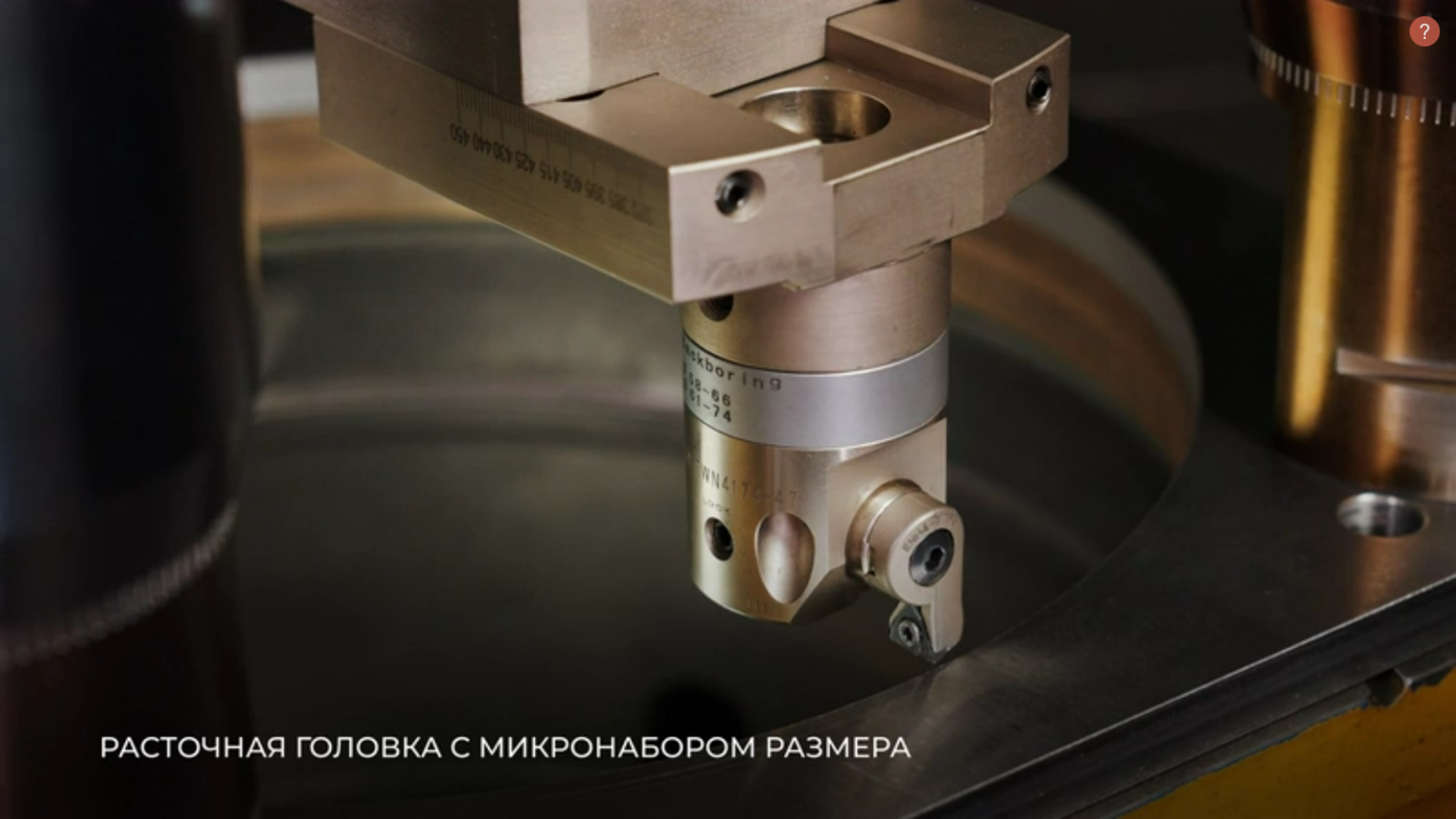 Мобильный расточной станок