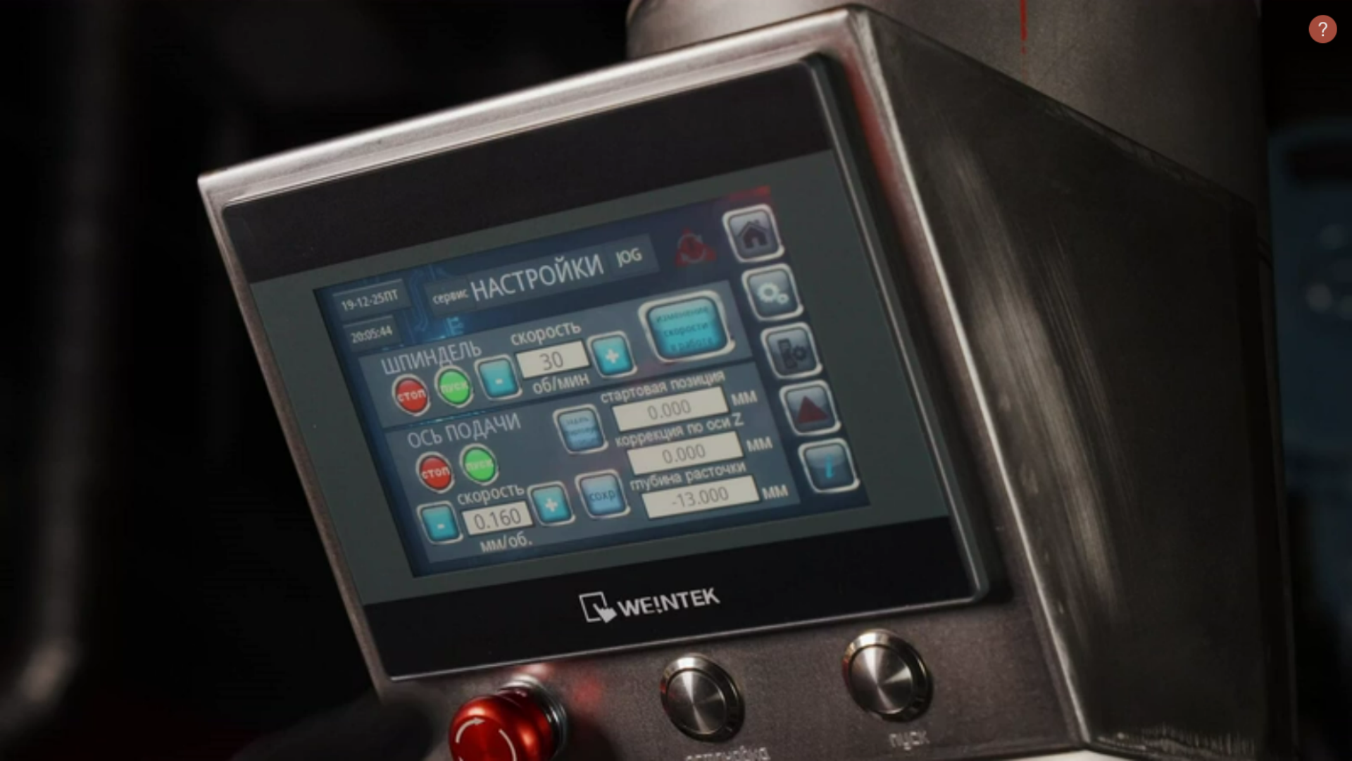 Мобильный расточной станок панель